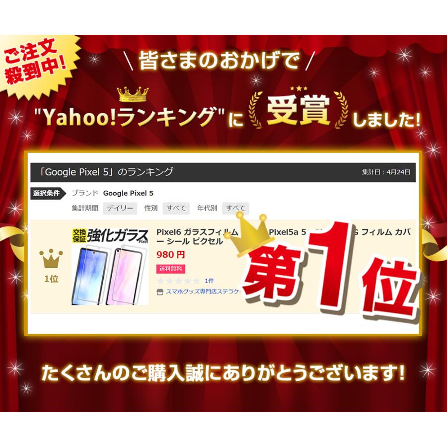 Pixel9 Pixel9a Pixel10 保護フィルム Pixel 9 9Pro1 10 10Pro XL ガラスフィルム Pixel7a Pixel8a Pixel8 フィルム Pixel7 Pixel6a フィルム シール ピクセル | Google Pixel | 01