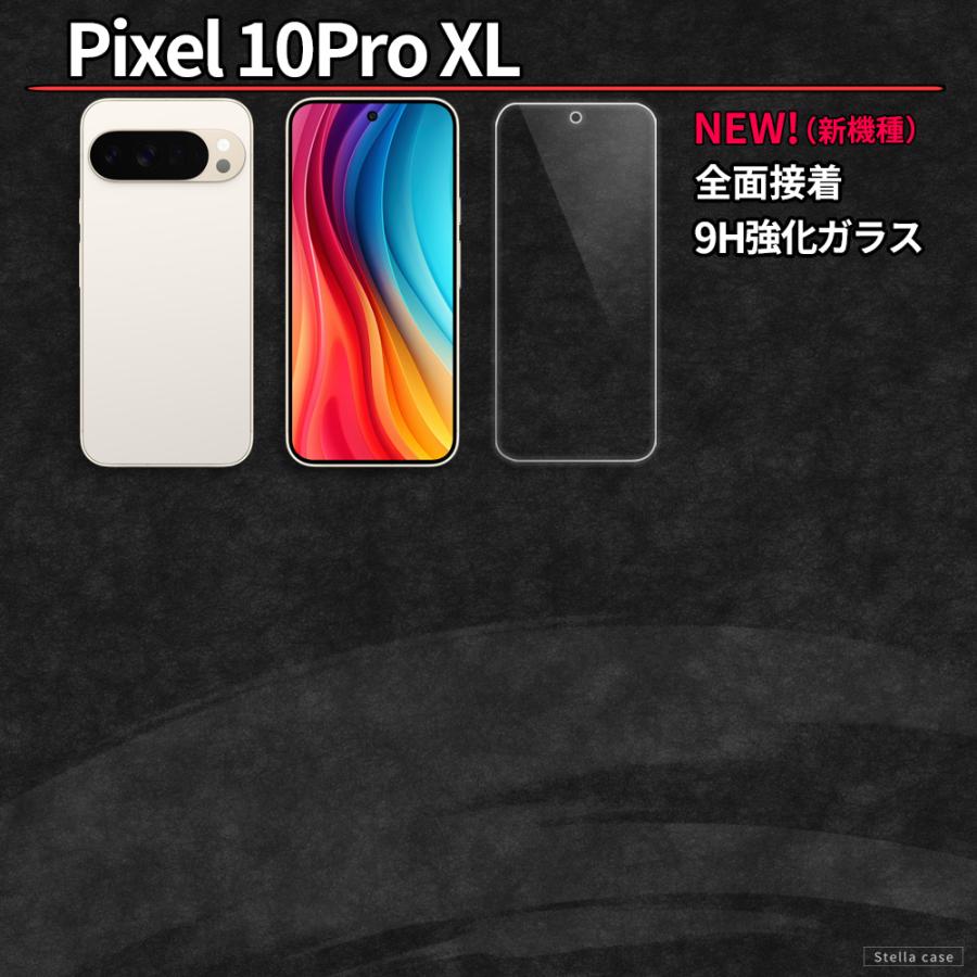 Pixel9a Pixel10 Pixel10a 保護フィルム Pixel 9 9Pro 9a 10 10Pro XL 10a ガラスフィルム Pixel 6a 7 7Pro 7a 8 8Pro 8a フィルム シール ピクセル | Google Pixel | 04