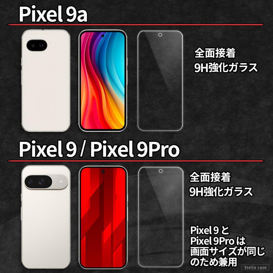 Pixel9a Pixel10 Pixel10a 保護フィルム Pixel 9 9Pro 9a 10 10Pro XL 10a ガラスフィルム Pixel 6a 7 7Pro 7a 8 8Pro 8a フィルム シール ピクセル | Google Pixel | 05
