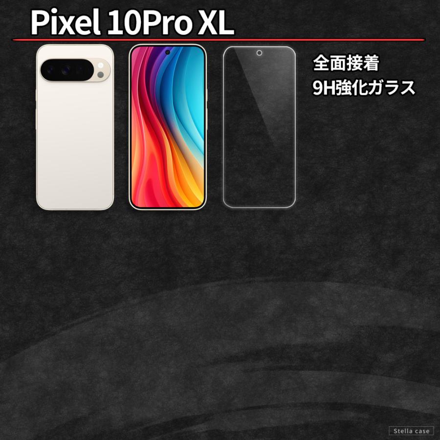 Pixel10 Pixel10a Pixel11 保護フィルム Pixel 9 9Pro 9a 10 10Pro 10a 11 11Pro XL ガラスフィルム Pixel 6a 7 7Pro 7a 8 8Pro 8a フィルム シール ピクセル | Google Pixel | 05