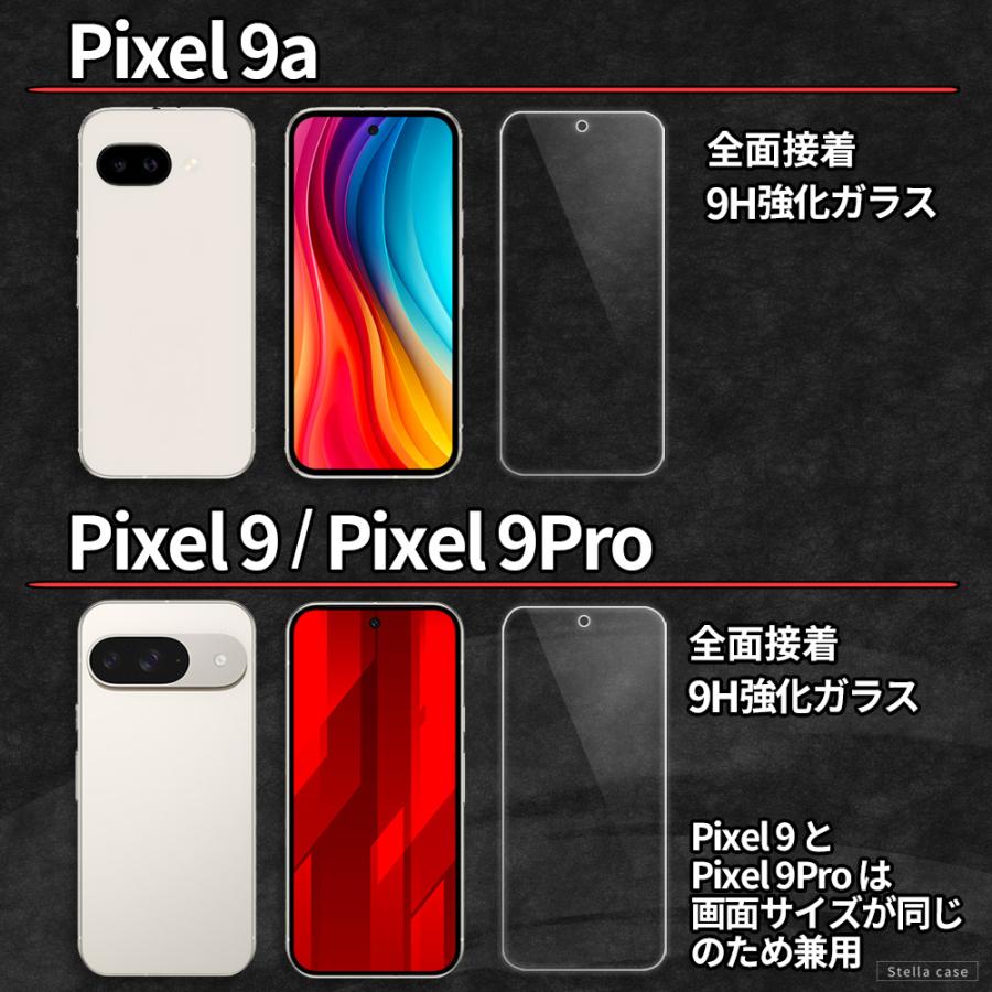 Pixel10 Pixel10a Pixel11 保護フィルム Pixel 9 9Pro 9a 10 10Pro 10a 11 11Pro XL ガラスフィルム Pixel 6a 7 7Pro 7a 8 8Pro 8a フィルム シール ピクセル | Google Pixel | 06