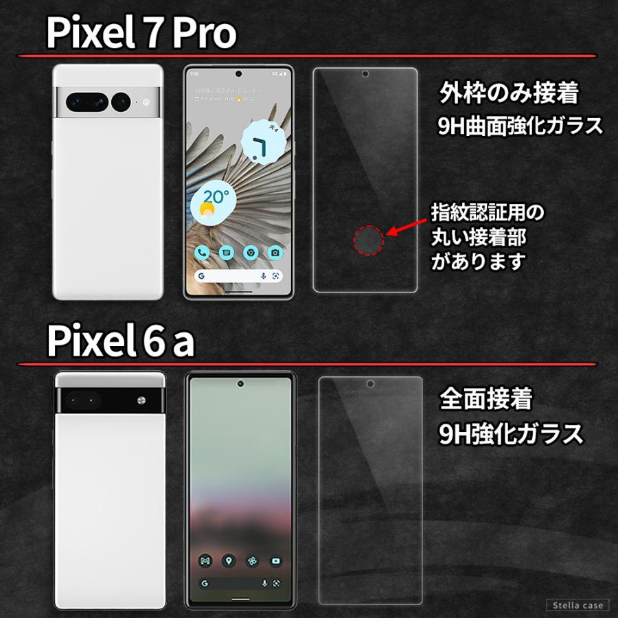 Pixel9 Pixel9a Pixel10 保護フィルム Pixel 9 9Pro1 10 10Pro XL ガラスフィルム Pixel7a Pixel8a Pixel8 フィルム Pixel7 Pixel6a フィルム シール ピクセル | Google Pixel | 07