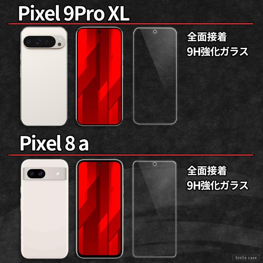 Pixel10 Pixel10a Pixel11 保護フィルム Pixel 9 9Pro 9a 10 10Pro 10a 11 11Pro XL ガラスフィルム Pixel 6a 7 7Pro 7a 8 8Pro 8a フィルム シール ピクセル | Google Pixel | 07