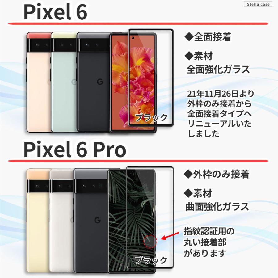 高価値 Pixel 5 4a 4 ガラスフィルム 3a 3 フィルム ピクセル4 Xl