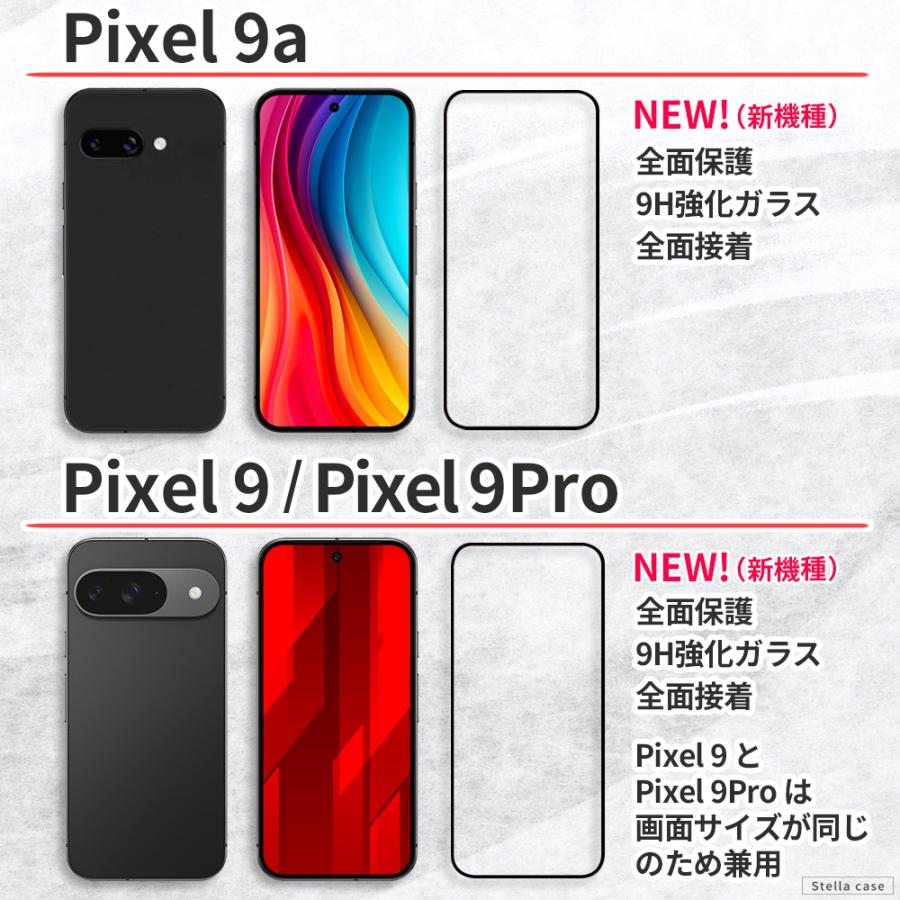 Google Pixel Pixel8a Pixel9 Pixel9a 保護フィルム Pixel7 Google Pixel Pixel8a Pixel9 Pixel9a 保護フィルム Pixel7