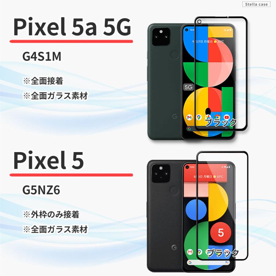 高価値 Pixel 5 4a 4 ガラスフィルム 3a 3 フィルム ピクセル4 Xl