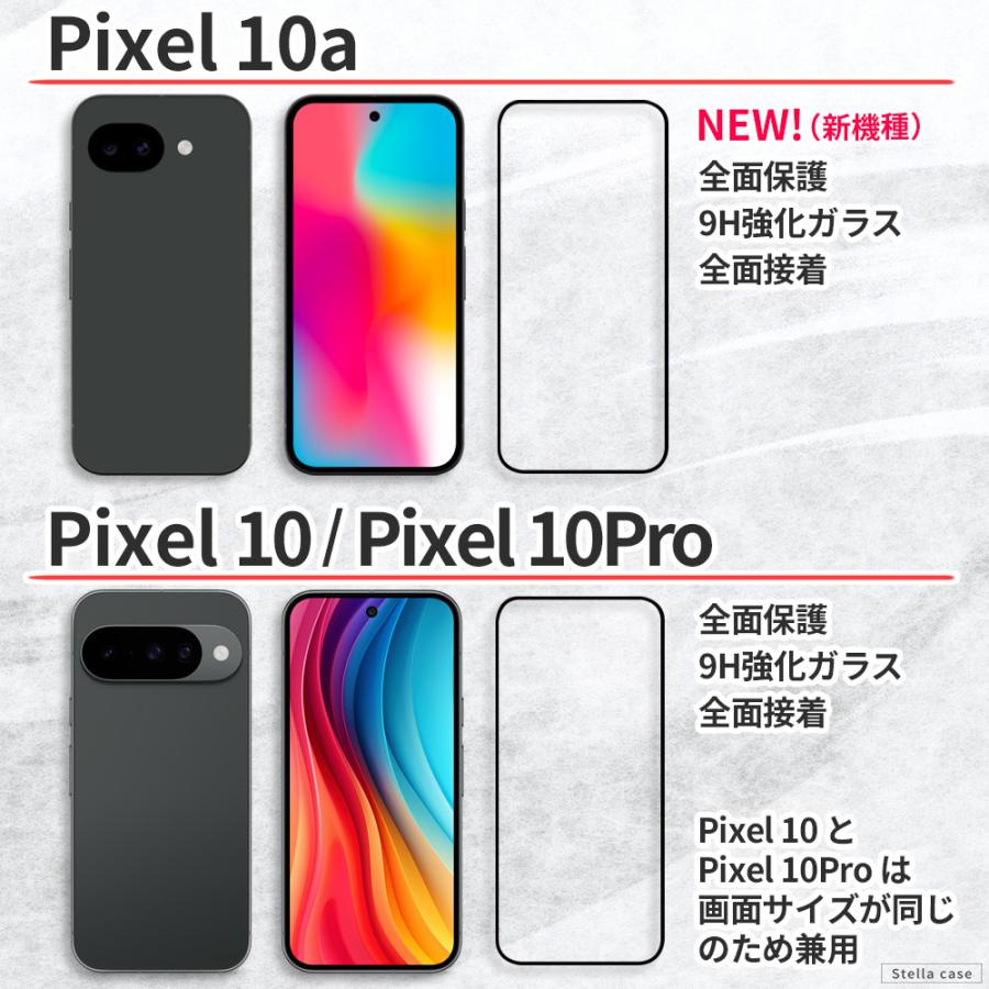 限定値下げ！Google pixel 10a ほぼ新品　保護フィルム付 Google Pixel Pixel10 Pixel10a Pixel11 保護フィルム Pixel7a Pixel8a