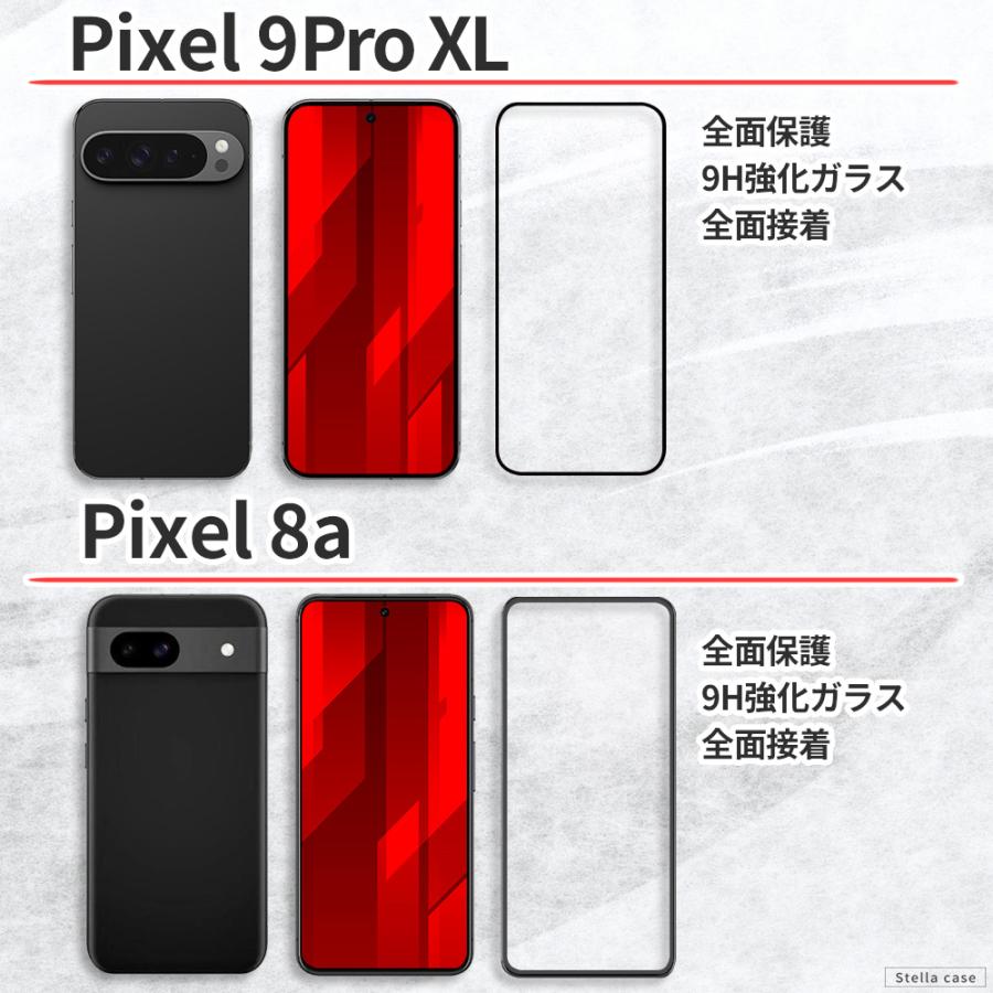 Google Pixel Pixel9a Pixel10 Pixel10a 保護フィルム Pixel7a Pixel8a