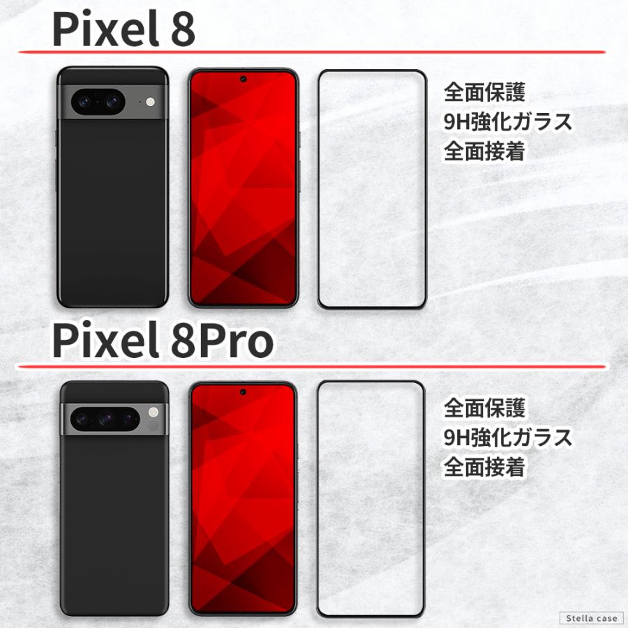 Google Pixel Pixel9a Pixel10 Pixel10a 保護フィルム Pixel7a Pixel8a