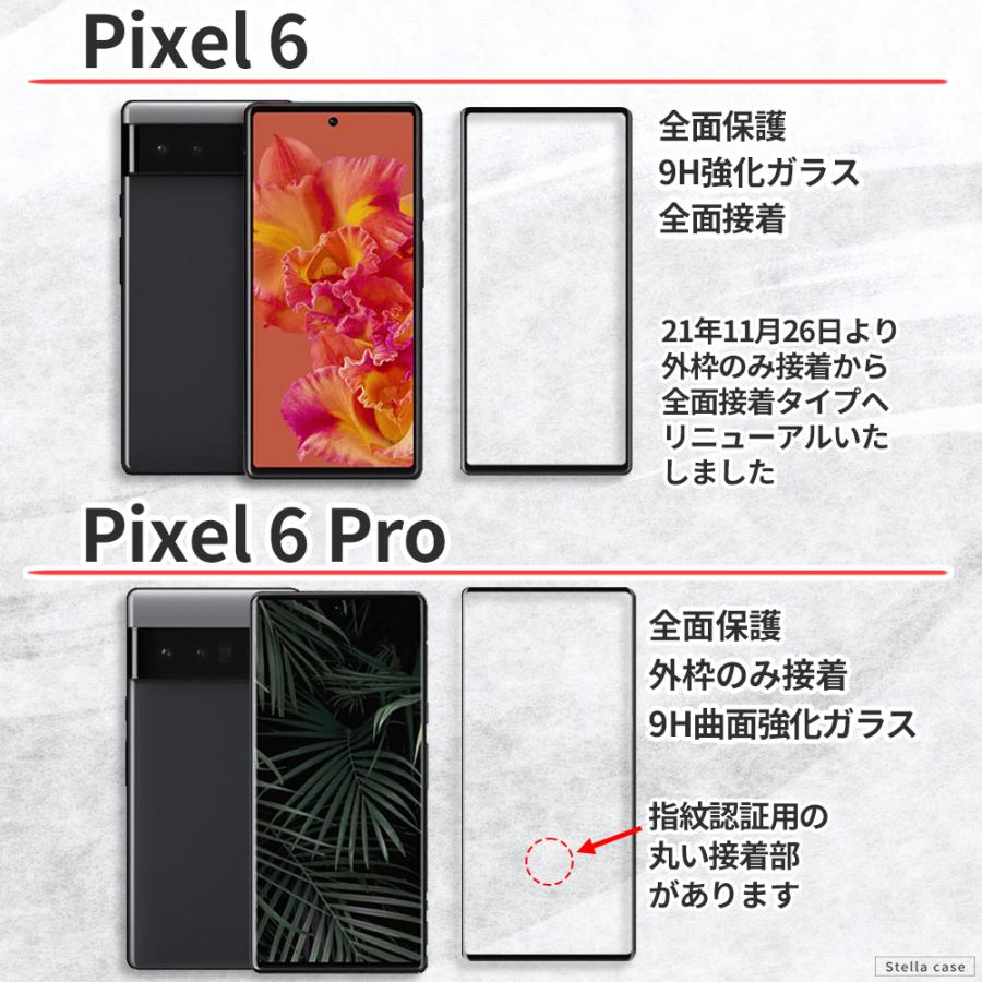 Pixel9 Pixel9a Pixel10 保護フィルム Pixel7a Pixel8a ガラスフィルム Pixel 10 10Pro XL 9a 9 9Pro 8 8a 7 7aフィルム Pixel6a フィルム シール ピクセル | Google Pixel | 08