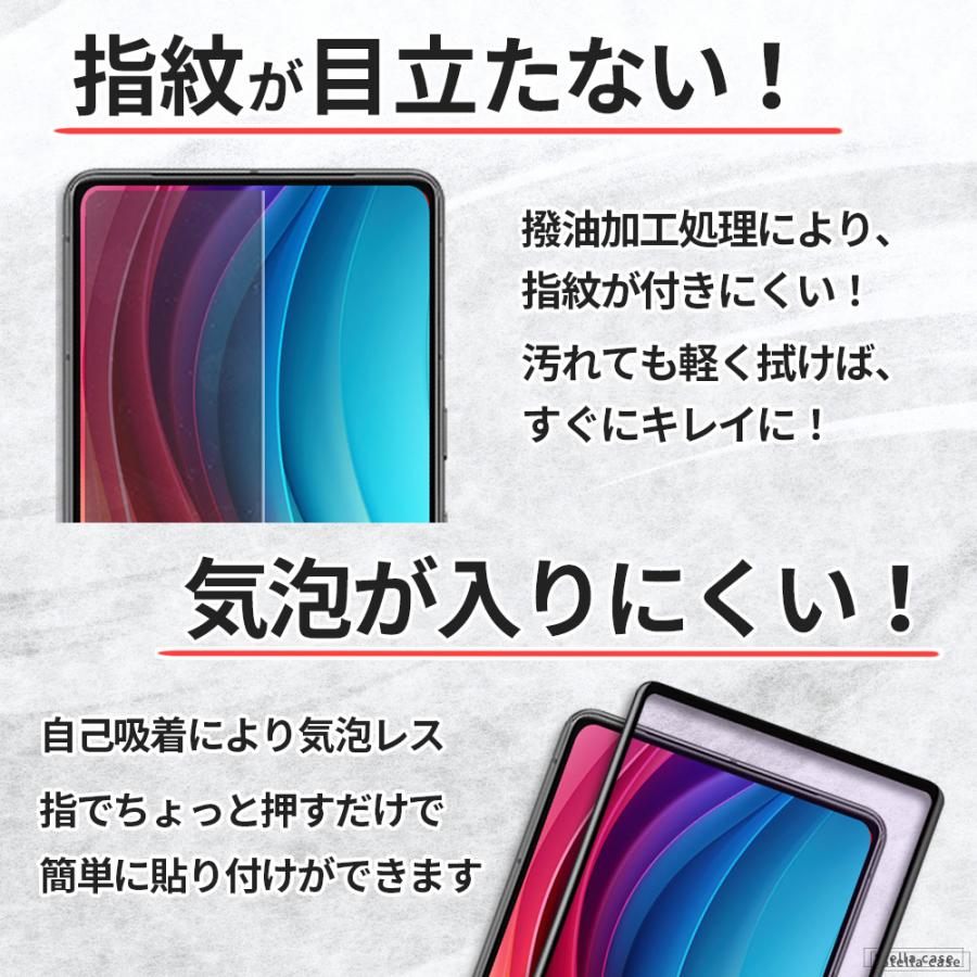 Google Pixel Pixel9a Pixel10 Pixel10a ガラスフィルム ブルーライト