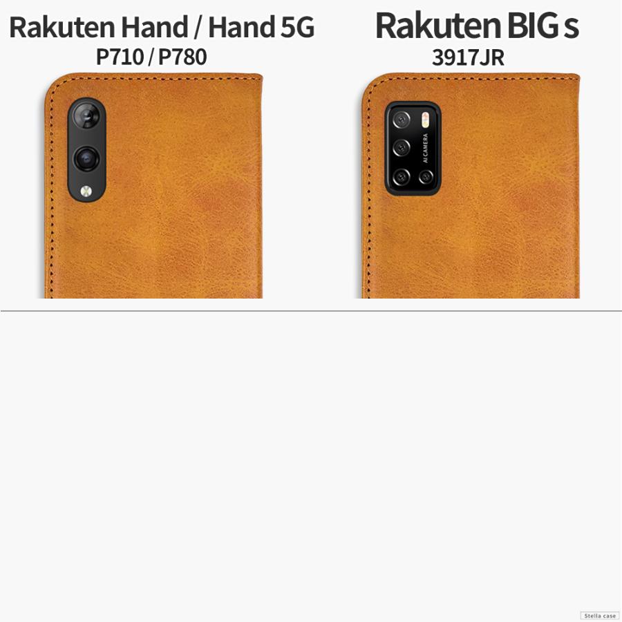 アンドロイド（Android） 楽天Hand 5G ケース 手帳型 楽天ビッグs