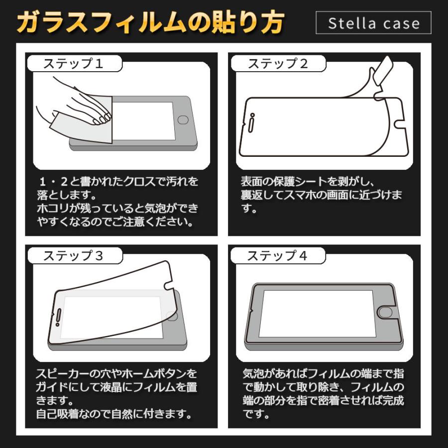 アンドロイド（Android） 楽天BIGs 楽天Hand ガラスフィルム Rakuten