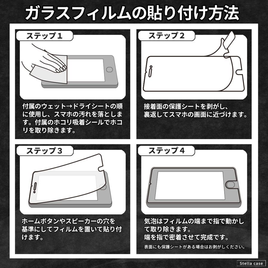 シンプルスマホ シンプルスマホ6 シンプルスマホ5 ガラスフィルム