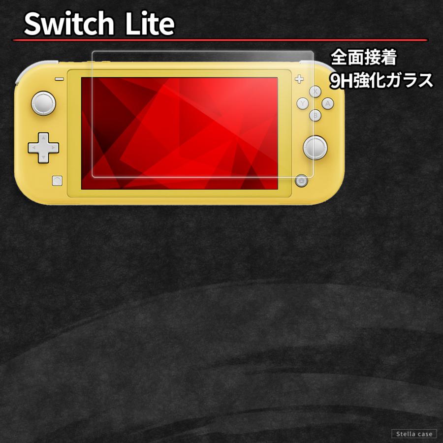 Switch ガラスフィルム 保護フィルム Lite フィルム 有機EL モデル 