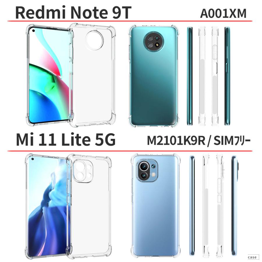 Xiaomi 11T 12T 13T Pro ケース RedmiNote 11 Pro 5G ケース Redmi12C ケース RedmiNote 9S Redmi9T カバー Mi11Lite 5G ケース 耐衝撃 TPU シャオミ｜stellacase｜06