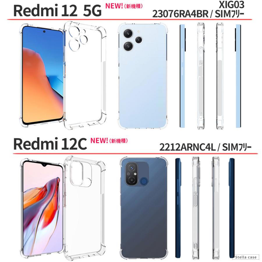 Xiaomi 11T 12T 13T Pro ケース RedmiNote 11 Pro 5G ケース Redmi12C ケース RedmiNote 9S Redmi9T カバー Mi11Lite 5G ケース 耐衝撃 TPU シャオミ｜stellacase｜07