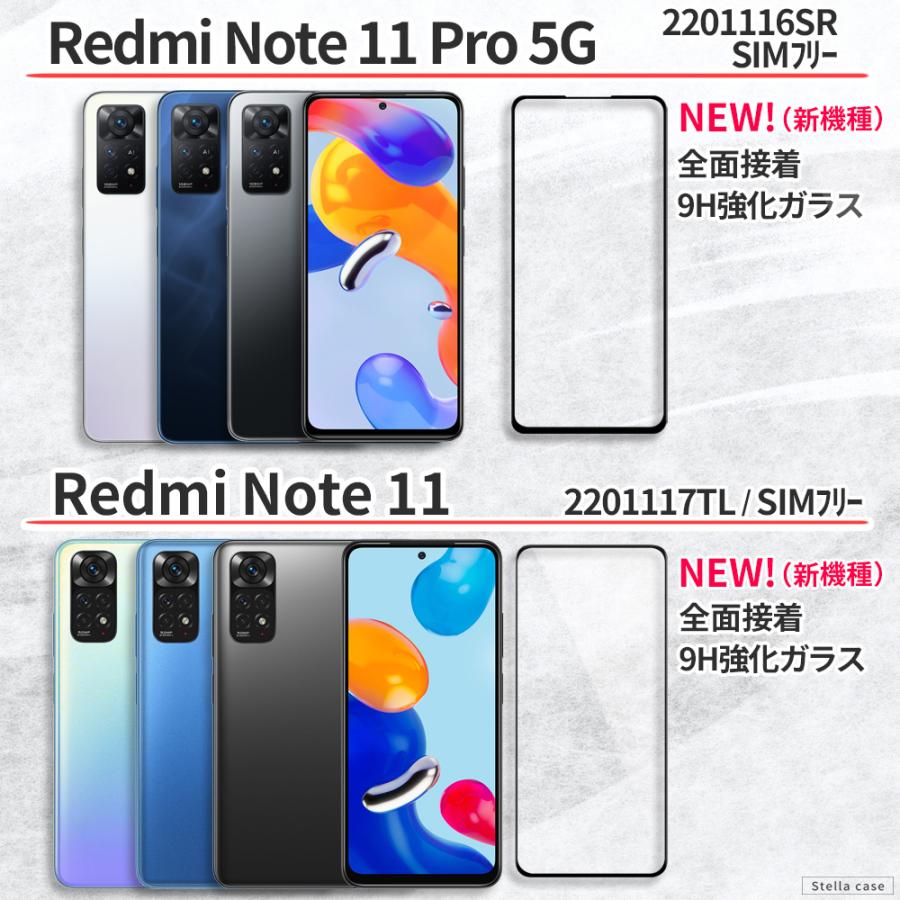 品質がXiaomi 11T 12T 5G 10T Mi フィルム ガラスフィルム RedminNote RedmiNote9T Pro 10JE 10Pro 11 Redmi9T lite フィルム ガラスフィルム Pro RedmiNote11 11 スマホ液晶保護フィルム Xiaomi ガラスフィルム 保護フィルム 強化ガラス フィルム 12T 12TPro 11T 11TPro RedmiNote11Pro 5G RedmiNote10JE RedmiNote10T Redmi9T A201XM 2201116SR 2107113SR 21081111RG XIG02 A101XM M2010J19SR カバー シール シャオミ
