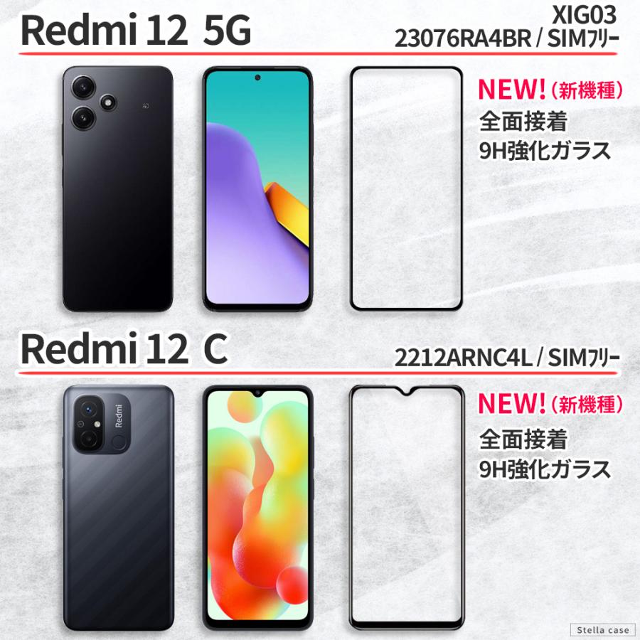 Xiaomi 11T 12T 13T Pro ガラスフィルム Redmi12 5G Redmi12C フィルム Redmi9T RedmiNote 11Pro 5G フィルム RedmiNote 10T 10JE 10Pro 11 フィルム｜stellacase｜09