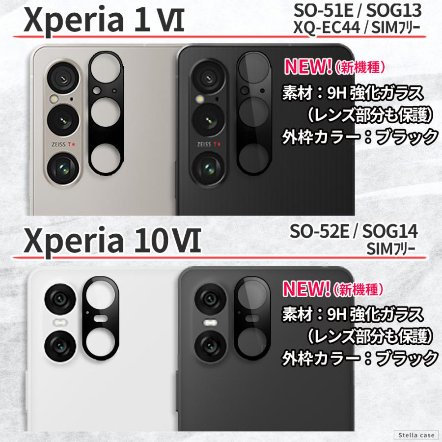 Xperia 10V 1VI 10VI ガラスフィルム Xperia 1III 5II 5V 10IV カメラ保護フィルム Xperia 10II 5III 10III ACEIII 1IV 5IV カメラレンズ カメラカバー フィルム｜stellacase｜03