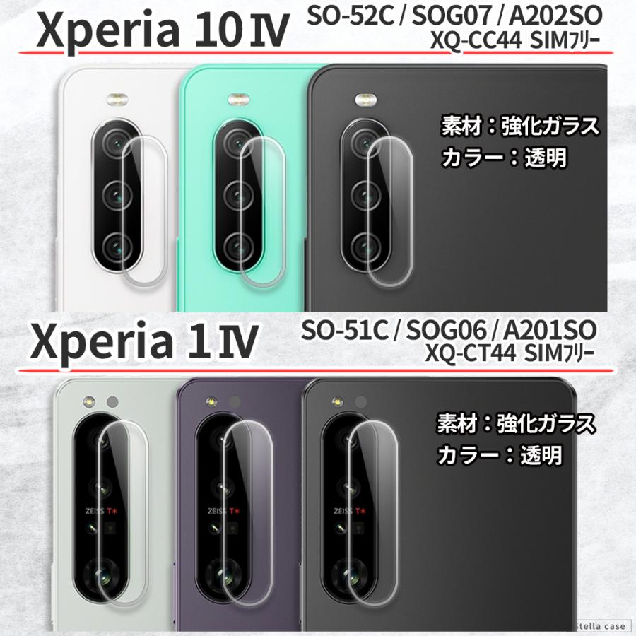 Xperia 10V 1VI 10VI ガラスフィルム Xperia 1III 5II 5V 10IV カメラ保護フィルム Xperia 10II 5III 10III ACEIII 1IV 5IV カメラレンズ カメラカバー フィルム｜stellacase｜06