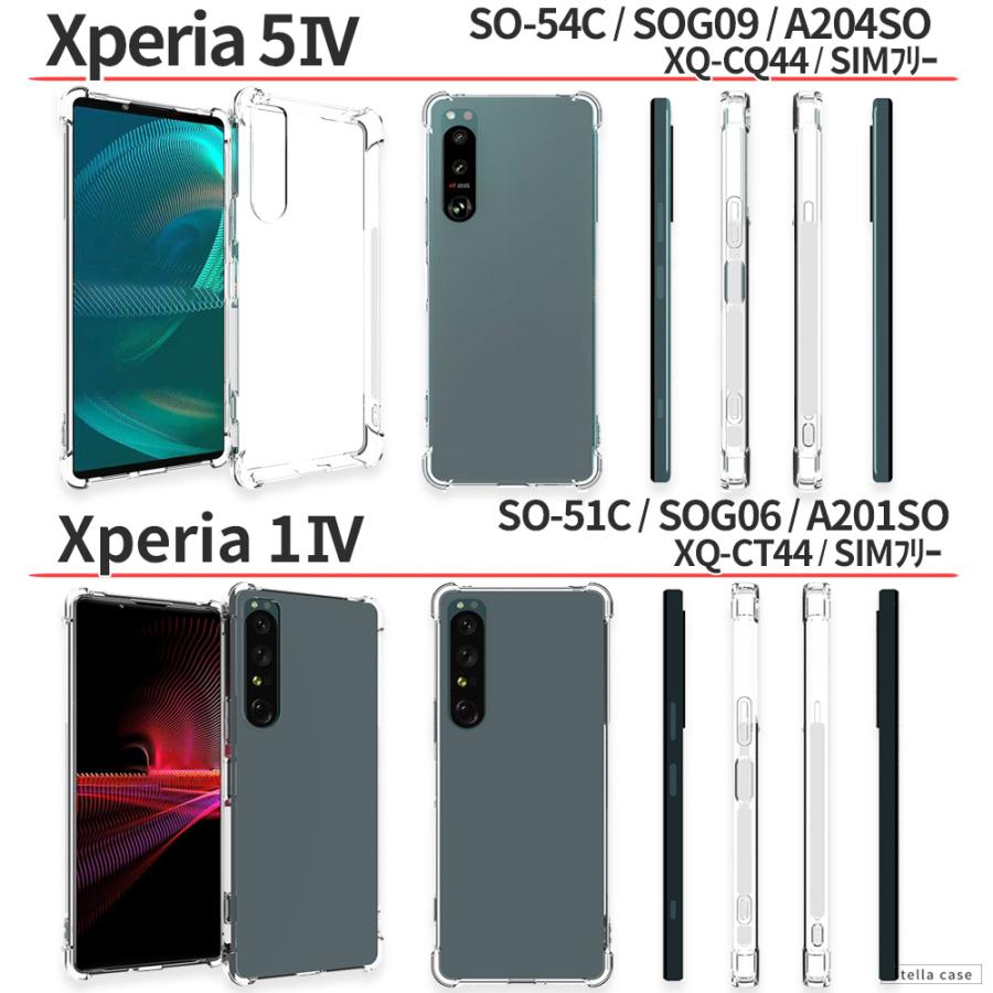 Xperia 5V 10V 10IV ケース Xperia ACEIII 5IV 1IV 1V ケース Xperia 1III 10III Lite 5II 5III ケース Xperia 1II 10II  ケース 耐衝撃 TPU 透明 エクスペリア｜stellacase｜05