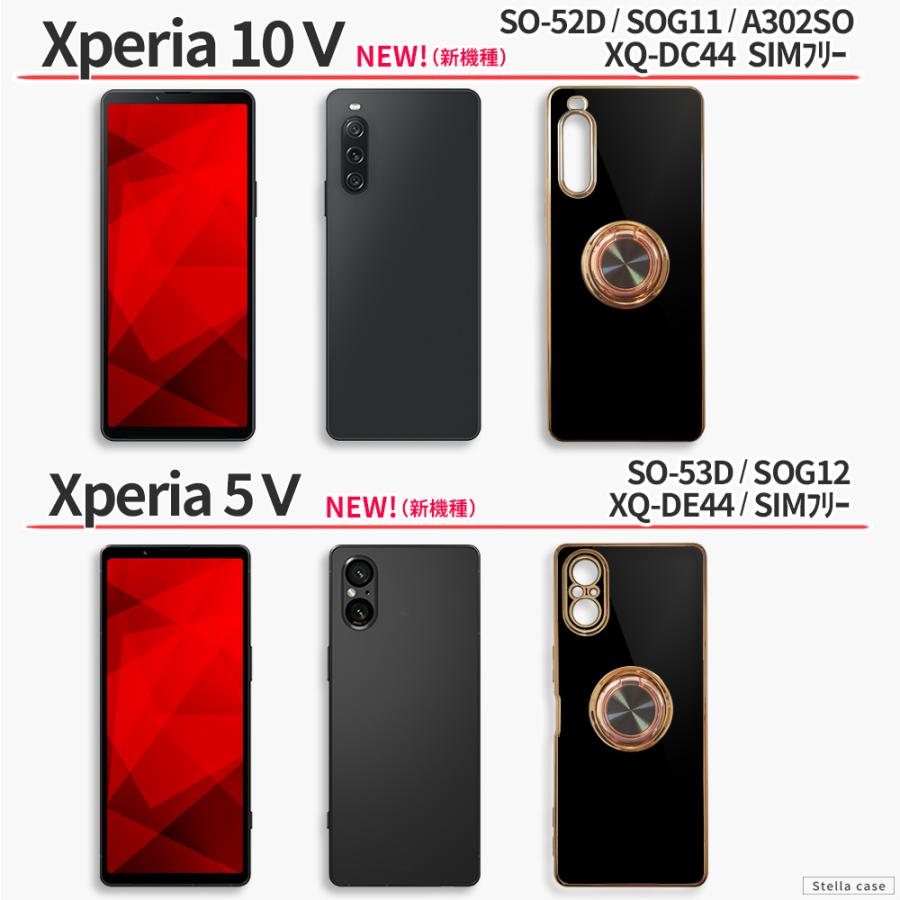 Xperia 10V 10IV 5V ケース リング付き Xperia 1V 10III Lite 5III 5IV ケース カバー スマホケース 耐衝撃 バンパー TPU サイドメッキ｜stellacase｜03