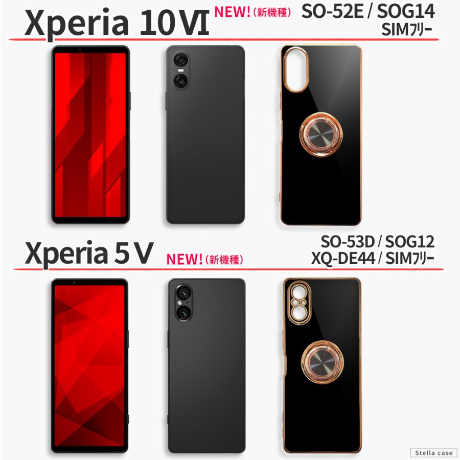 Xperia 10V 5V 10VI ケース リング付き Xperia 1V 10III Lite 5III 5IV 10VI ケース カバー スマホケース 耐衝撃 バンパー TPU サイドメッキ｜stellacase｜03