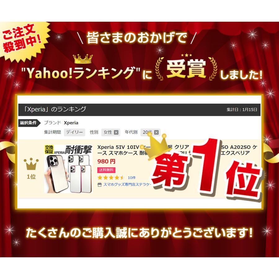 Xperia 10V 10VI 10VII ケース Xperia 5V 10IV ケース 耐衝撃 クリア カバー ケース スマホケース 耐衝撃 バンパー TPU エクスペリア | Xperia | 01