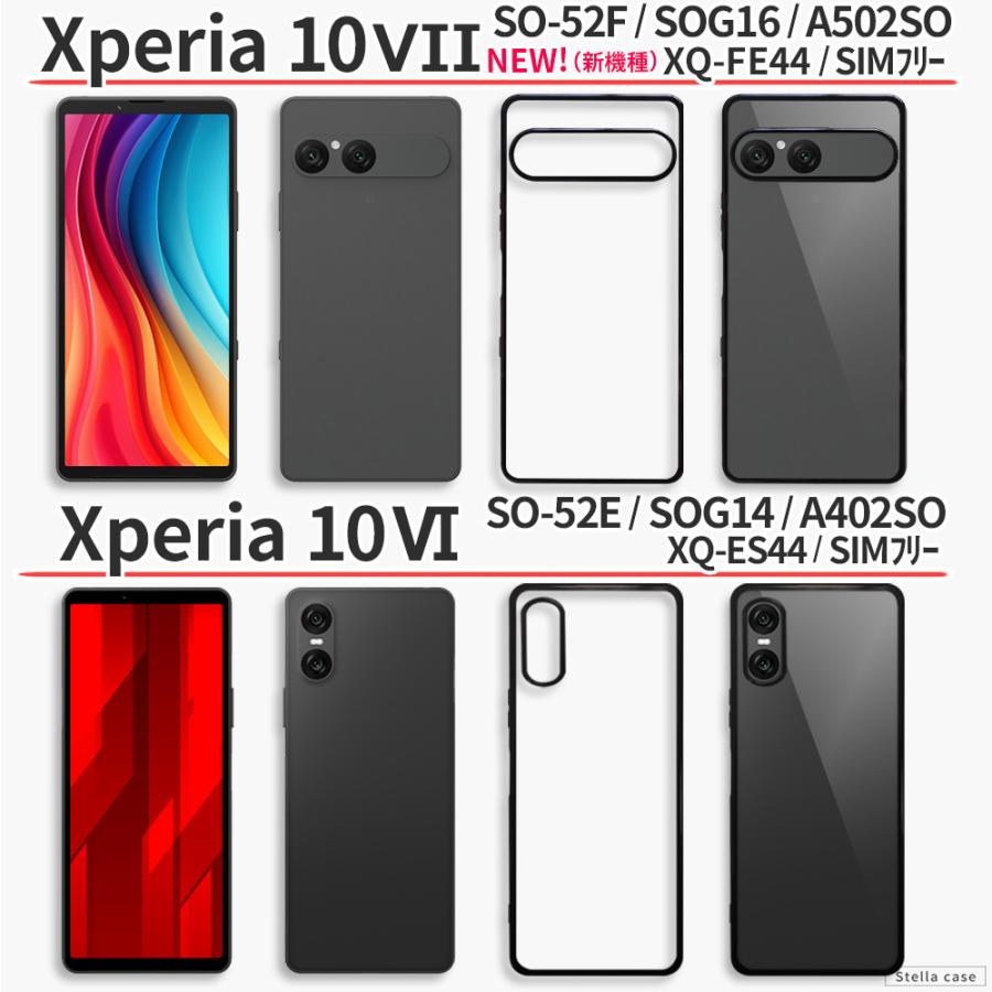 Xperia 10V 10VI 10VII ケース Xperia 5V 10IV ケース 耐衝撃 クリア カバー ケース スマホケース 耐衝撃 バンパー TPU エクスペリア | Xperia | 02