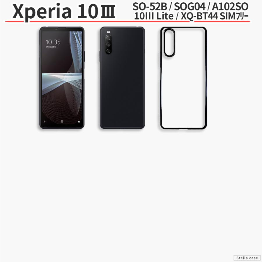 Xperia 5V 10V 10IV ケース Xperia 5IV 10III Lite ケース 耐衝撃 クリア カバー ケース スマホケース 耐衝撃 バンパー TPU エクスペリア｜stellacase｜04