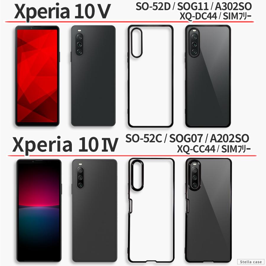 Xperia 10V 10VI 10VII ケース Xperia 5V 10IV ケース 耐衝撃 クリア カバー ケース スマホケース 耐衝撃 バンパー TPU エクスペリア | Xperia | 03