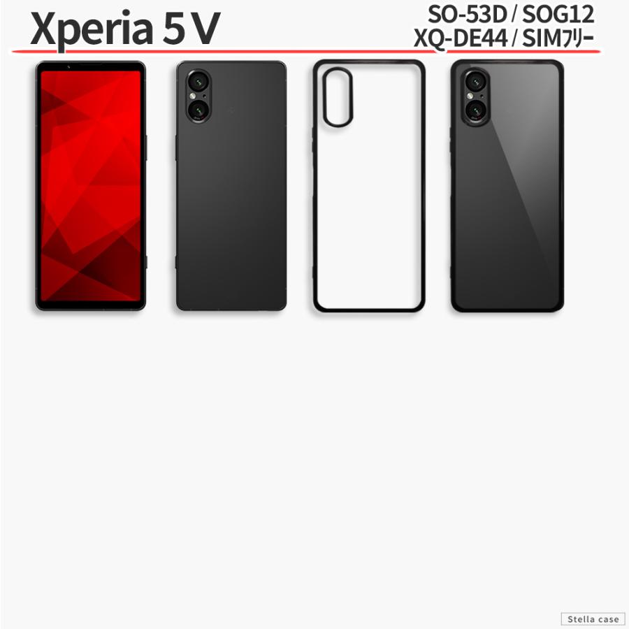 Xperia 10V 10VI 10VII ケース Xperia 5V 10IV ケース 耐衝撃 クリア カバー ケース スマホケース 耐衝撃 バンパー TPU エクスペリア | Xperia | 04