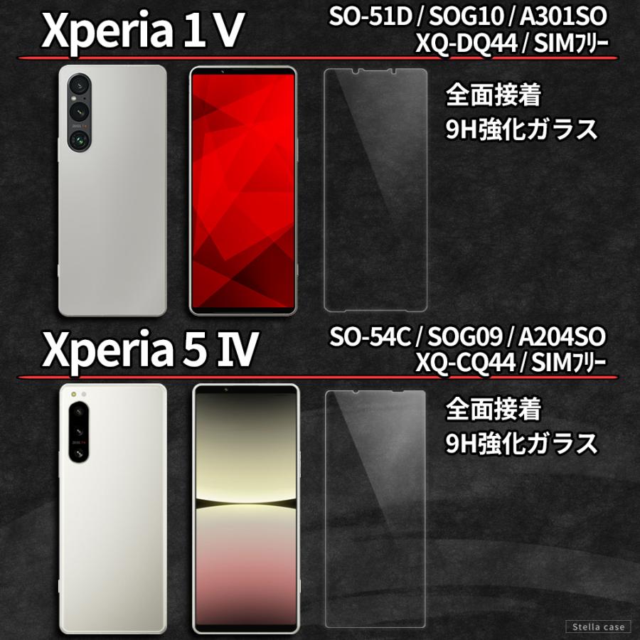 Xperia 10V 1VI 10VI ガラスフィルム Xperia 5IV 5V 10IV フィルム Xperia 5II 5III 10III 1V 1IV フィルム Xperia 10II 1II ACEIII 保護フィルム エクスペリア｜stellacase｜05