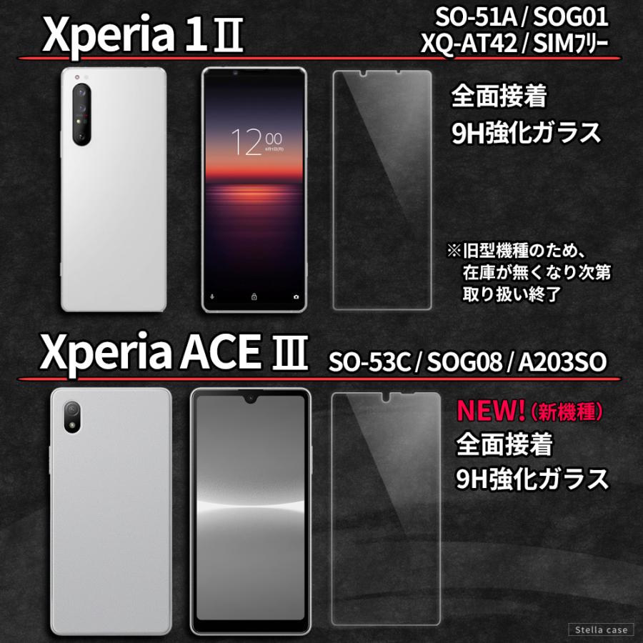 Xperia 10V 1VI 10VI ガラスフィルム Xperia 5IV 5V 10IV フィルム 