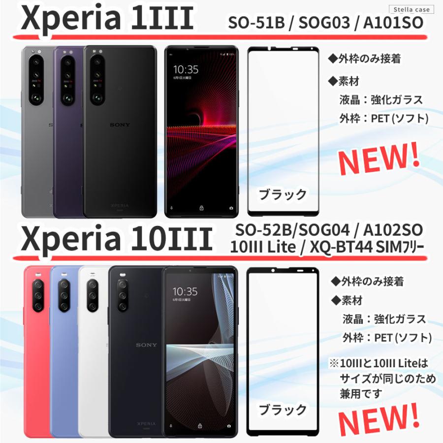 大幅値下げランキング Xperia 1III 10III Lite ガラスフィルム さらさら SO-52B SOG04 A101SO SO-51B SOG03 A102SO 保護フィルム アンチグレア カバー シール 全面保護 east-wind.jp 大幅値下げランキング Xperia 1III 10III Lite ガラスフィルム さらさら SO-52B SOG04 A101SO SO-51B SOG03 A102SO 保護フィルム アンチグレア カバー シール 全面保護 east-wind.jp