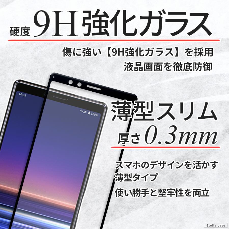 Xperia 5IV 10V 10IV 5V ガラスフィルム さらさら Xperia 1IV 1V 1III 5III 10III Lite 保護フィルム アンチグレア カバー シール 全面保護｜stellacase｜08