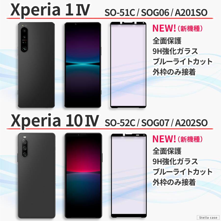 Xperiaxz3 Xperia 5ii 1ii ガラスフィルム ブルーライトカット Xperia 10ii Xperia 1 Xperia 5 Xperia 8 ガラスフィルム Xperia Xz3 Xz2 Xz1 フィルム Xperia Zebl02 スマホグッズ専門店ステラケース 通販 Yahoo ショッピング