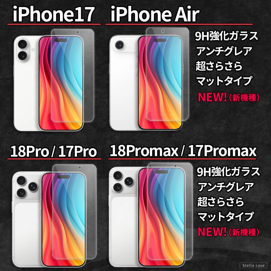 iPhone 保護フィルム さらさら アンチグレア マット SE3 SE2 SE 第3