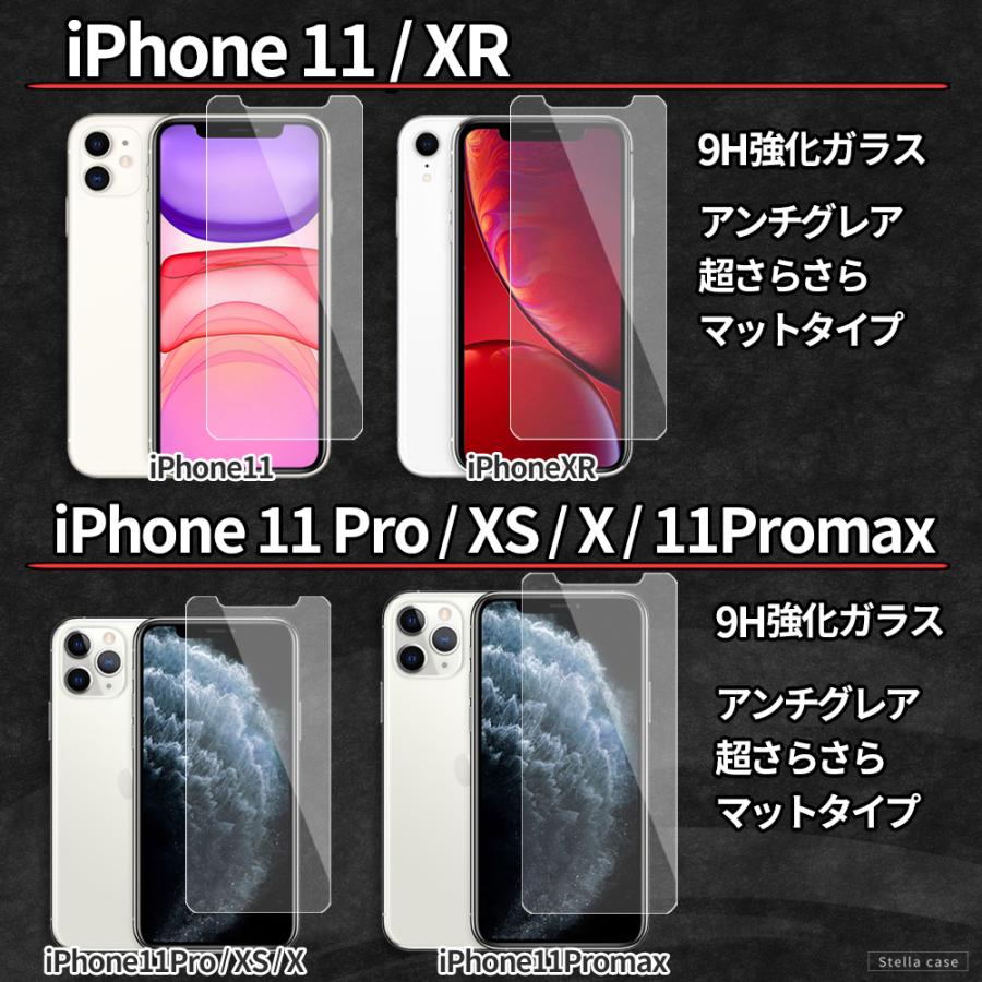 b*9様 美品！新品保護フィルム付き！iPhoneSE3 Amazon | NIMASO ガラスフィルム iPhone SE3 用/iPhone SE2 用