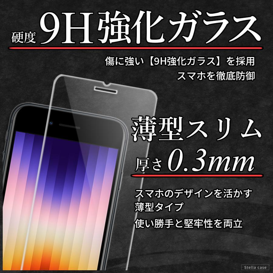 iPhone SE 第2世代 ブラック128GB ガラスフィルム2枚 Amazon | 対応 iPhone SE3 / SE2 ガラスフィルム 【2枚強化