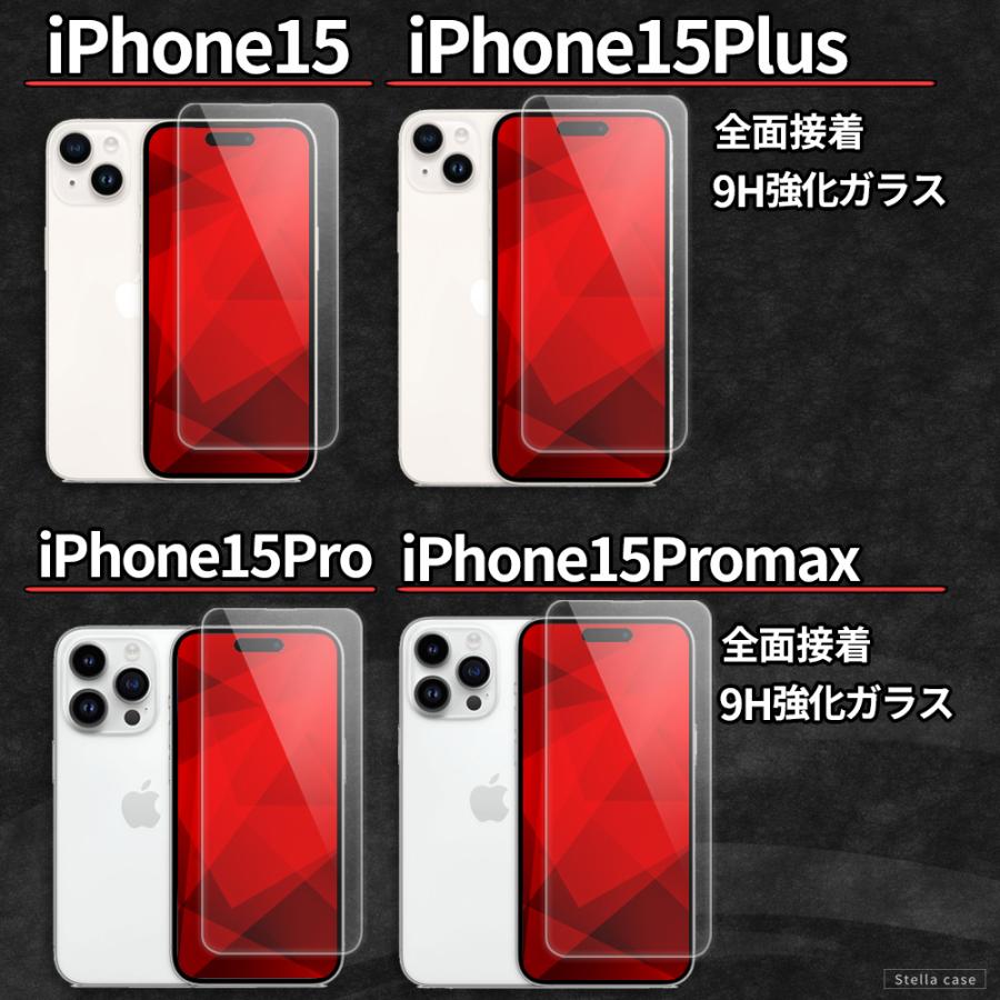 iPhone SE 第3世代　本体 保護シール・カバー　128GB スキンシール iPhoneSE 第2世代 第3世代 レッド 全面カバー