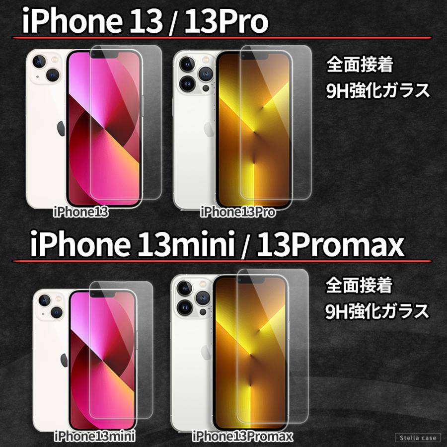 iPhone SE 第2世代 ブラック128GB ガラスフィルム2枚 Amazon | 対応 iPhone SE3 / SE2 ガラスフィルム 【2枚強化