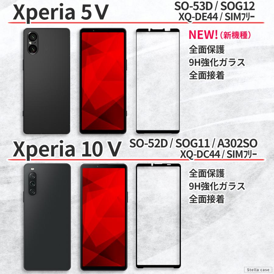 Xperia 10V 1VI 10VI ガラスフィルム 5IV 10IV フィルム 1IV 5III 10II 