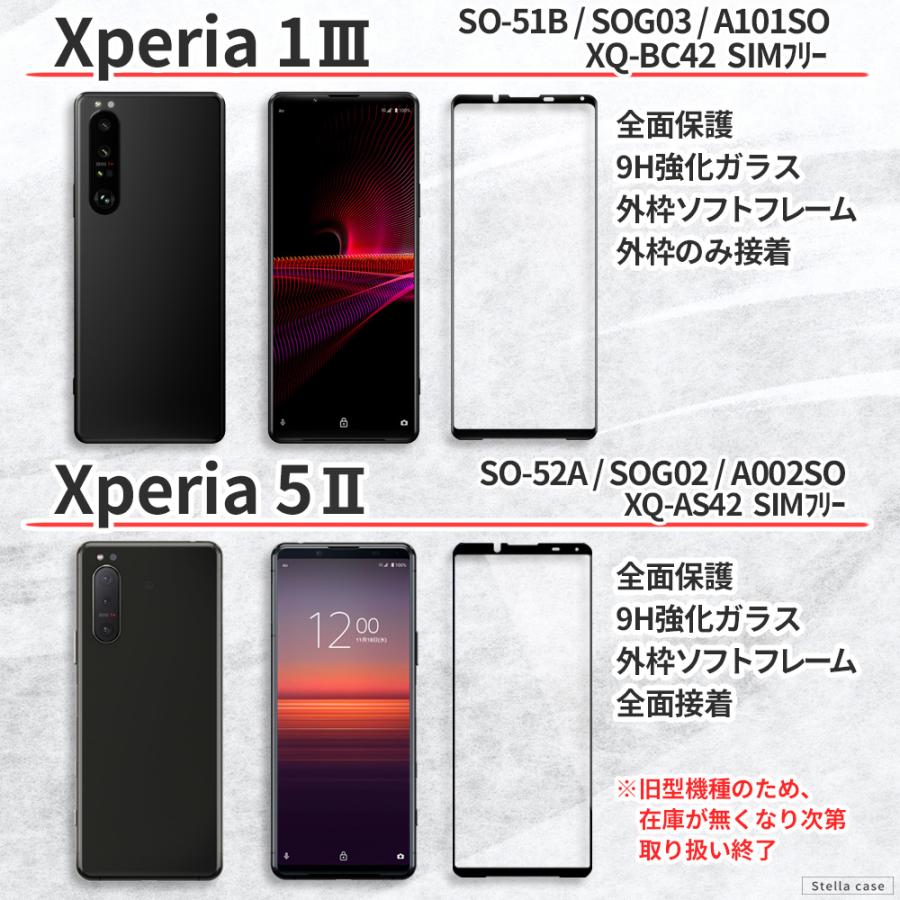 Xperia 1IV 5IV 10IV ガラスフィルム Xperia 5III 10III フィルム Xperia 10II 1II 1III 5II フィルム Xperia 1 5 8 ACEII ACEIII XZ2 XZ3 フィルム カバー :Y-ZE-1-XPERIA:スマホグッズ専門店ステラケース - 通販 - Yahoo!ショッピング Xperia 1IV 5IV 10IV ガラスフィルム Xperia 5III 10III フィルム Xperia 10II 1II 1III 5II フィルム Xperia 1 5 8 ACEII ACEIII XZ2 XZ3 フィルム カバー :Y-ZE-1-XPERIA:スマホグッズ専門店ステラケース - 通販 - Yahoo!ショッピング