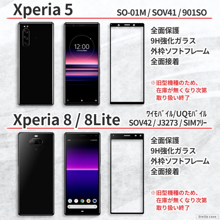 Xperia 1IV 5IV 10IV ガラスフィルム Xperia 5III 10III フィルム Xperia 10II 1II 1III 5II フィルム Xperia 1 5 8 ACEII ACEIII XZ2 XZ3 フィルム カバー :Y-ZE-1-XPERIA:スマホグッズ専門店ステラケース - 通販 - Yahoo!ショッピング Xperia 1IV 5IV 10IV ガラスフィルム Xperia 5III 10III フィルム Xperia 10II 1II 1III 5II フィルム Xperia 1 5 8 ACEII ACEIII XZ2 XZ3 フィルム カバー :Y-ZE-1-XPERIA:スマホグッズ専門店ステラケース - 通販 - Yahoo!ショッピング