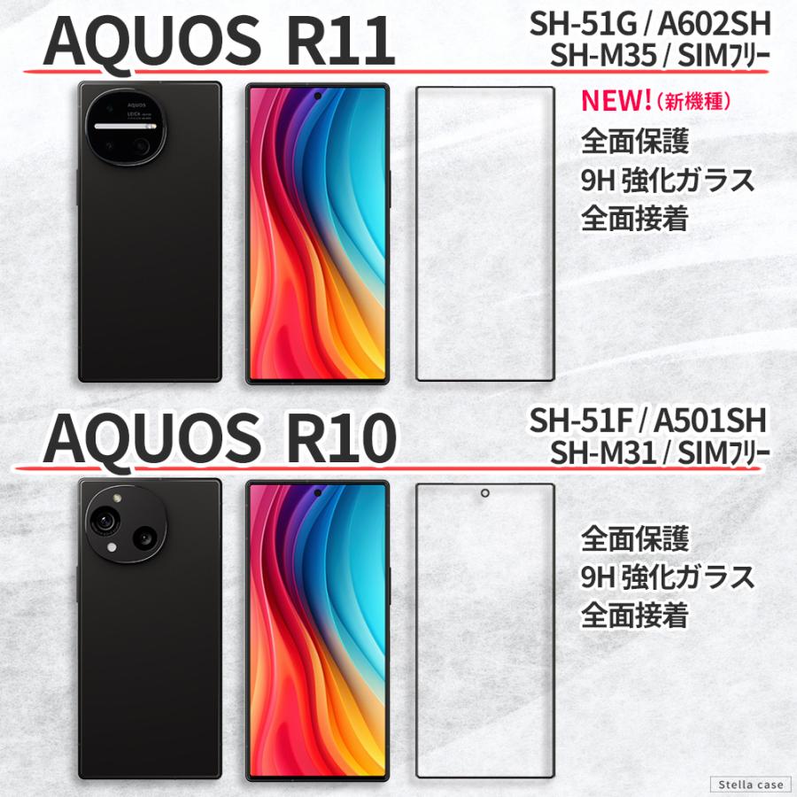 AQUOS wish3 wish4 wish5 wish6 フィルム wish wish2 sense7 sense8