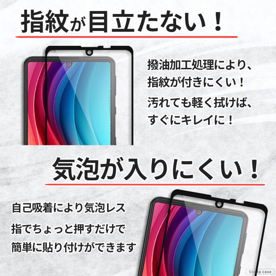 AQUOS wish3 wish4 wish5 フィルム wish wish2 sense7 sense8 sense9