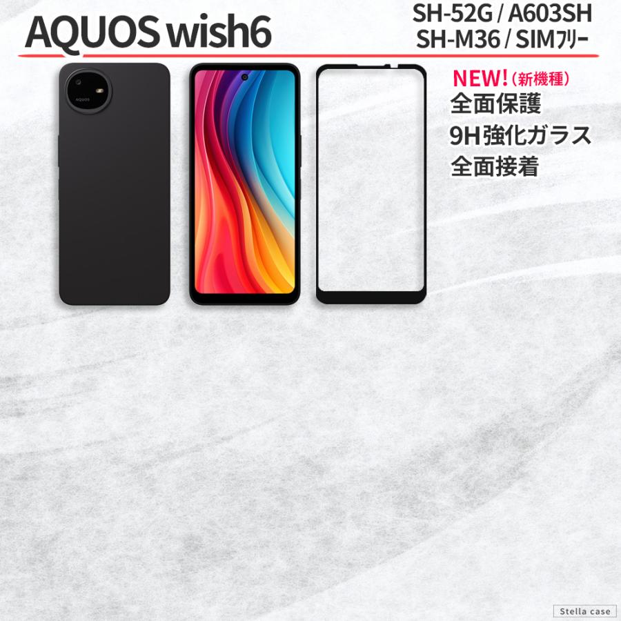 AQUOS wish3 wish4 wish5 wish6 フィルム wish wish2 sense7 sense8