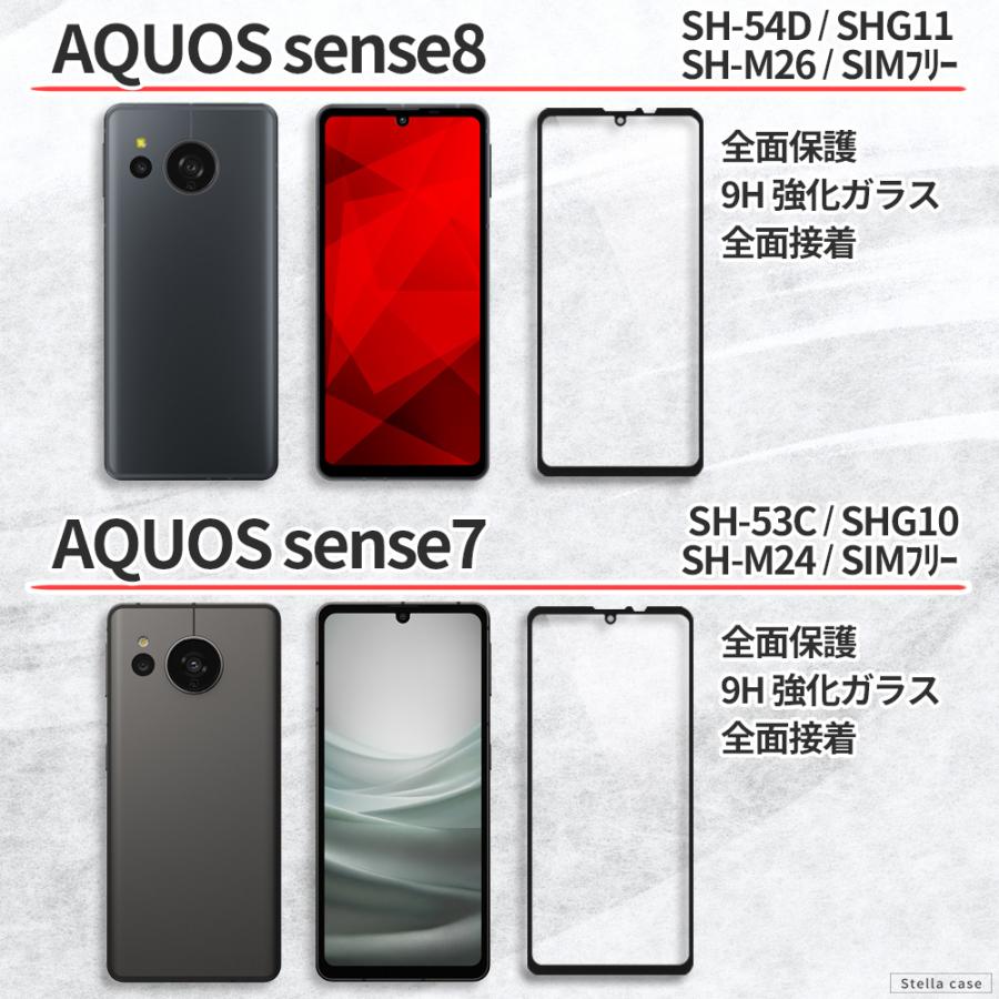 AQUOS wish3 wish4 wish5 wish6 フィルム wish wish2 sense7 sense8